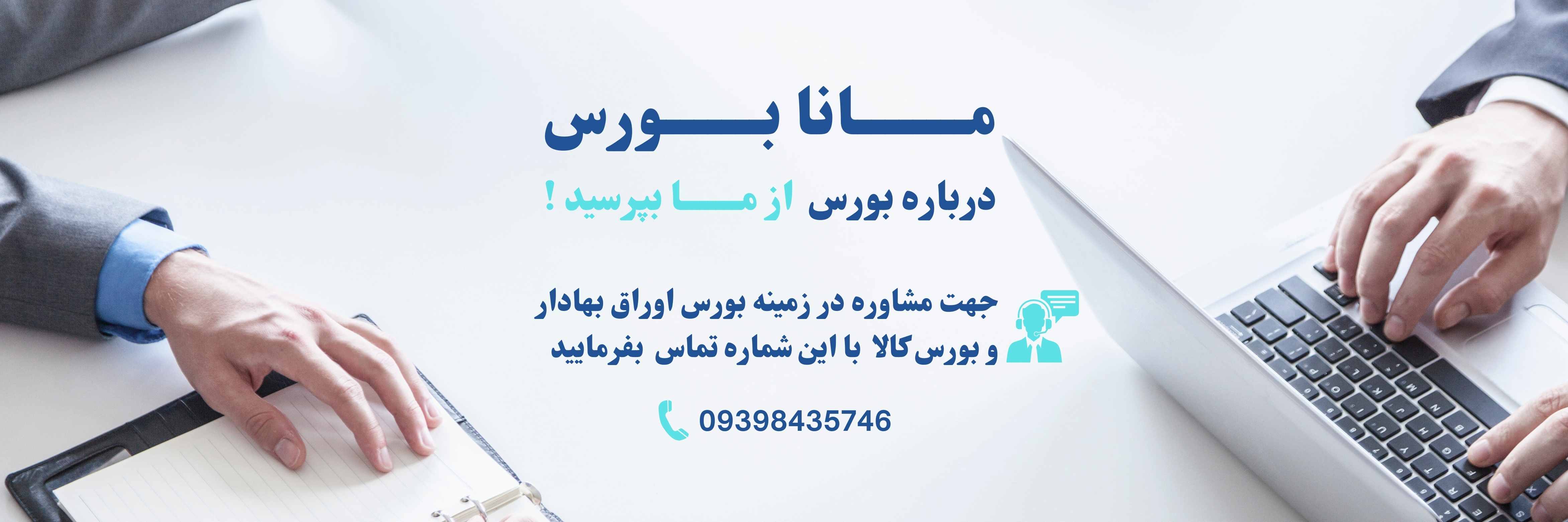 اسلایدر